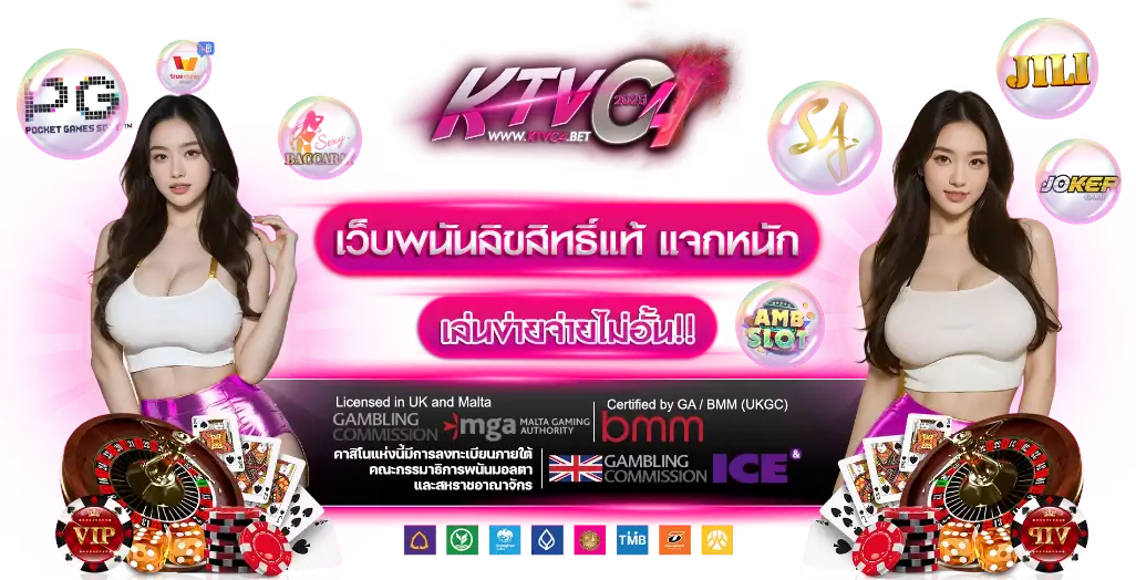 ktvc4สล็อต