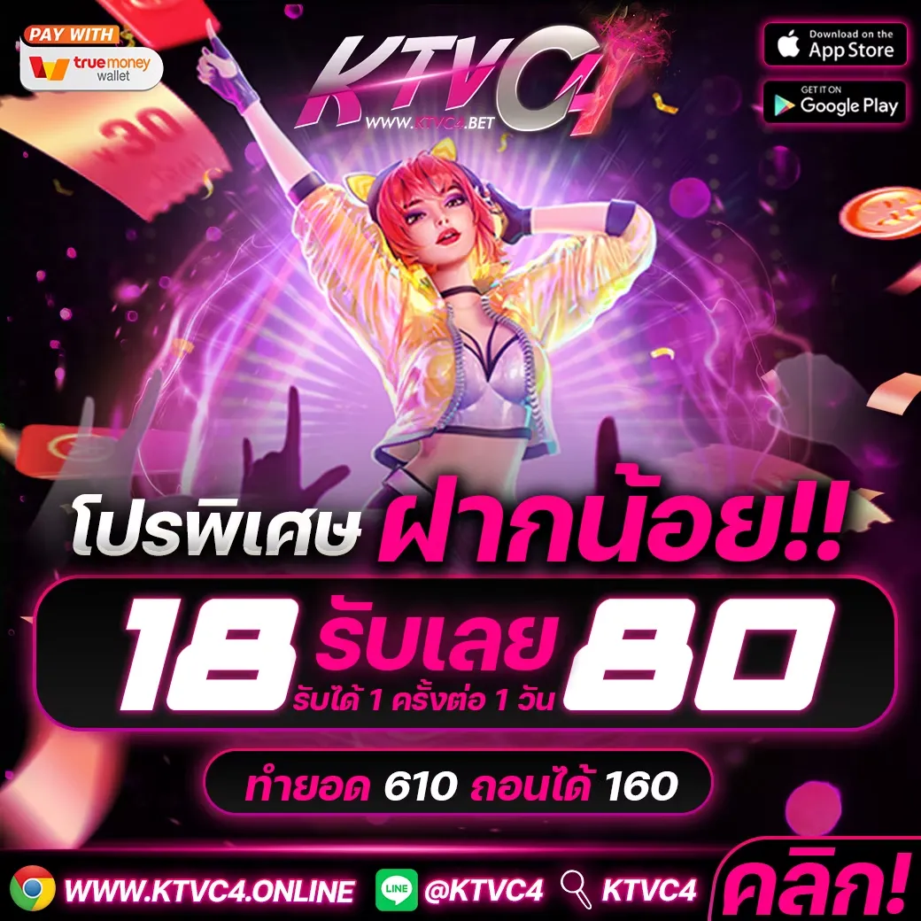 promotion-1
