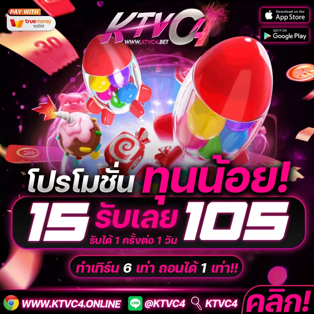 promotion-3