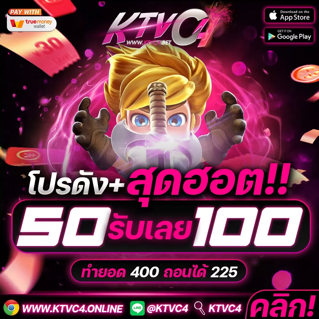 promotion-4